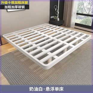 极简静音双人床全钢排骨架主卧铁艺床架 悬浮床现代简约无床头日式