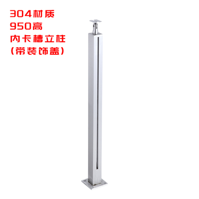 高端定制不锈钢楼梯扶手立柱阳台钢化玻璃栏杆护栏配件简约时尚