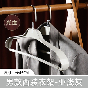 宽肩衣挂加厚衣服撑子 轻奢家用塑料成人挂衣服架大衣衣架西装