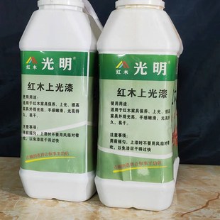 粤达红木上光漆抛光保养大漆木蜡油高光植物生漆家俱门木制品