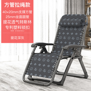 躺椅阳台家用休闲晒太阳办公室午休折叠午睡椅子懒人靠背靠椅 新款