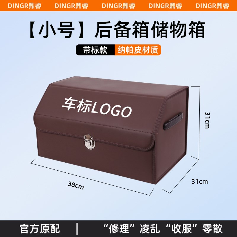 长安逸动PLUS逸达UNIV/T/K汽车内装饰用品大全后备箱收纳箱储物盒