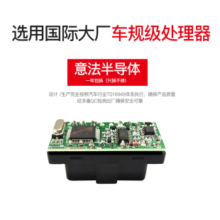 宝马OBD自动关窗器新3系1系2系5系7系X1X3X4X5X6升窗折叠