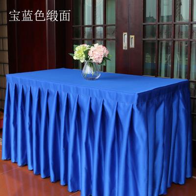 布艺定制纯色缎面 办公会议桌布台布桌裙桌套 签到桌活动台裙桌罩
