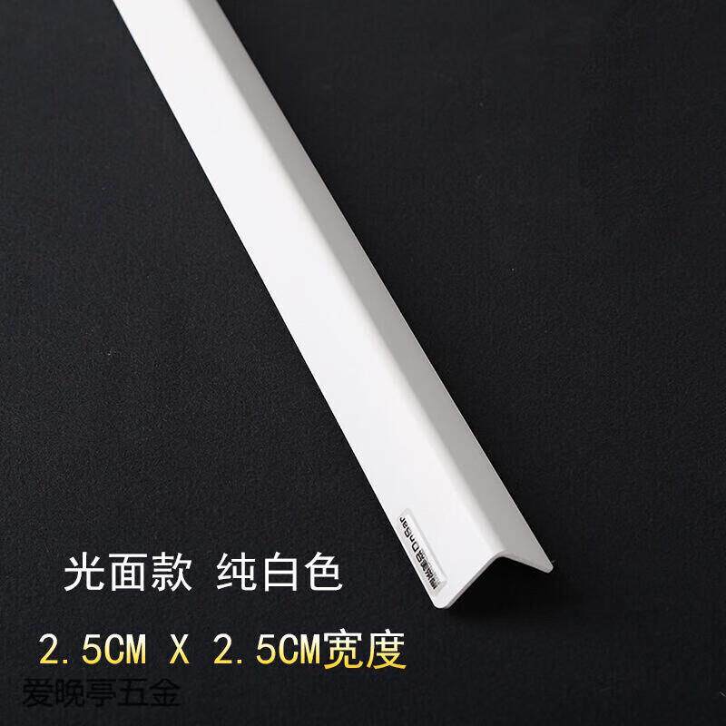 梓萤岔PVC护墙角PVC护角条护墙角墙护角防撞条墙角保护条阳角条免高性价比高么？