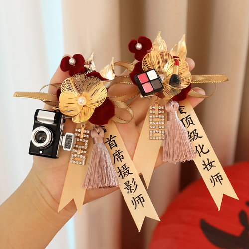 结婚礼胸花四大金刚摄影师化妆师