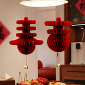 新年立体春字灯笼挂件2026马年蜂窝球装 饰品房门壁挂春节过年布置