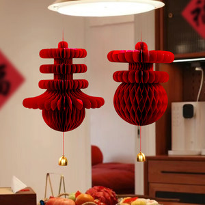 新年立体春字灯笼挂件装饰品布置