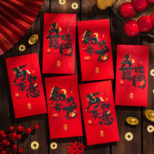新年红包袋2026新款创意马年利是封春节卡通儿童压岁钱包过年用品
