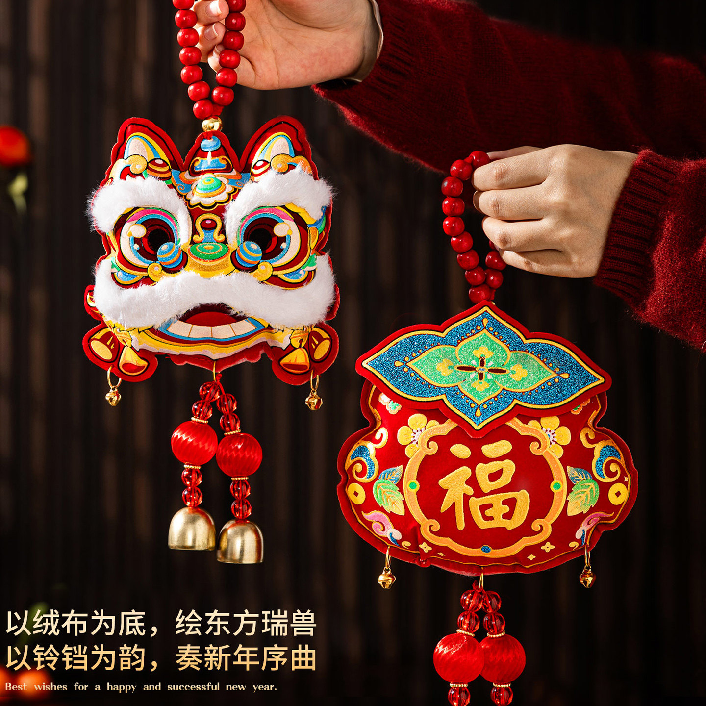 新年醒狮门挂件2026新款马年福包图片
