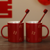 结婚礼口杯一对女方陪嫁套装 陶瓷对杯牙杯洗漱杯订婚备婚用品大全