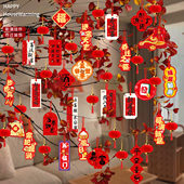 乔迁之喜装 饰品盆景树上绿植挂件搬家入宅仪式 布置福字小灯笼挂饰