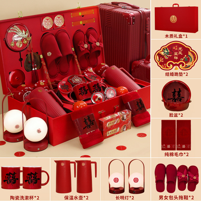 结婚陪嫁套装婚礼女方嫁妆箱喜箱