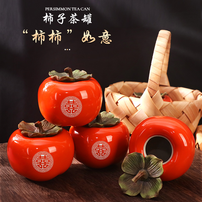 结婚礼柿子柿柿如意摆件装饰布置