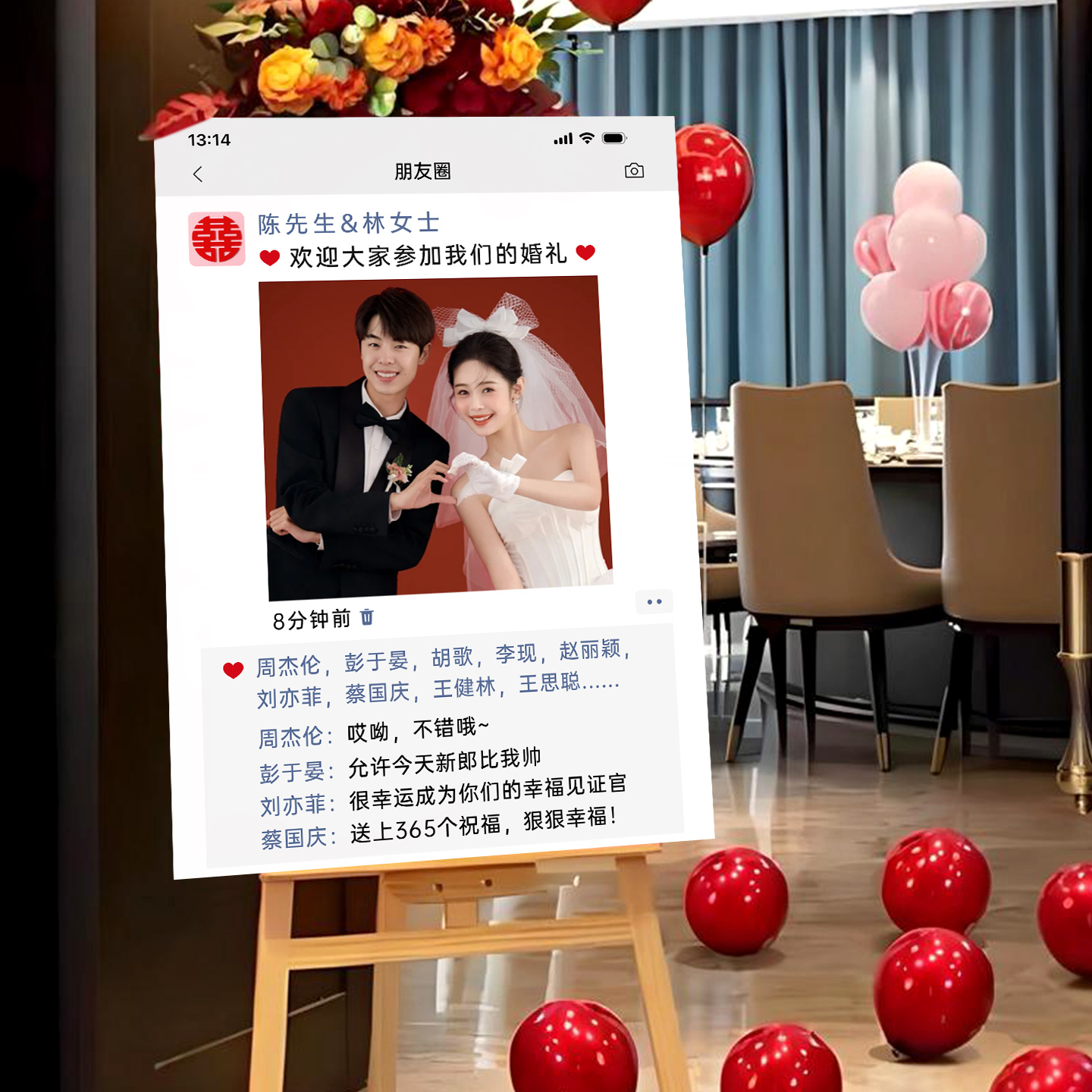 结婚kt板迎宾牌订婚路引装饰布置