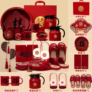 结婚陪嫁套装 婚礼高档洗漱杯女方新娘嫁妆箱物品全套备婚用品大全