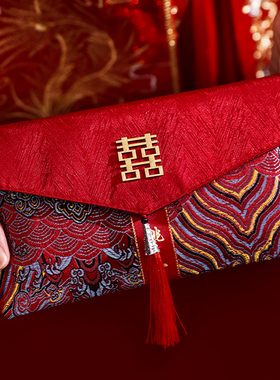 红包结婚专用万元喜包2026新款中式高档布艺红包袋父母改口利是封