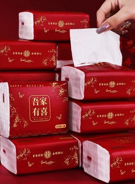 结婚用品大全婚宴纸巾抽纸整箱婚礼家用喜庆红色餐巾纸订婚备婚品