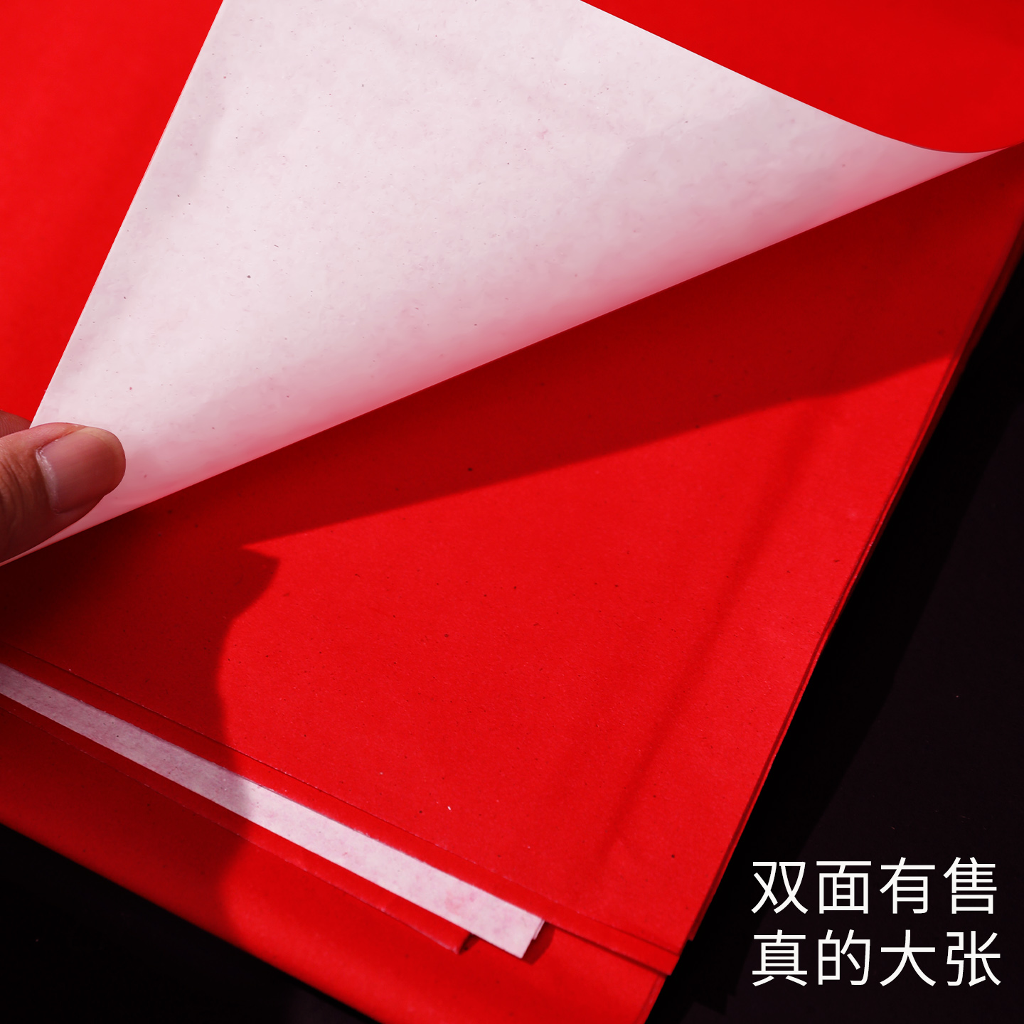 红纸大张结婚手工喜字剪纸对联纸
