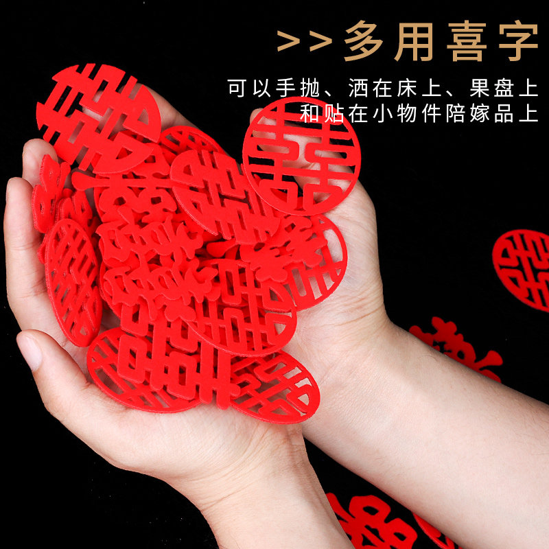 marry Throwing Hi word Marriage room decorate arrangement wedding Supplies complete works of stairs trumpet Fruit platein the Festive supplies/Gift , Hi word/Paper cut/Sticker  category - from Buy2taobao.com to provide professional Taobao agent buy service