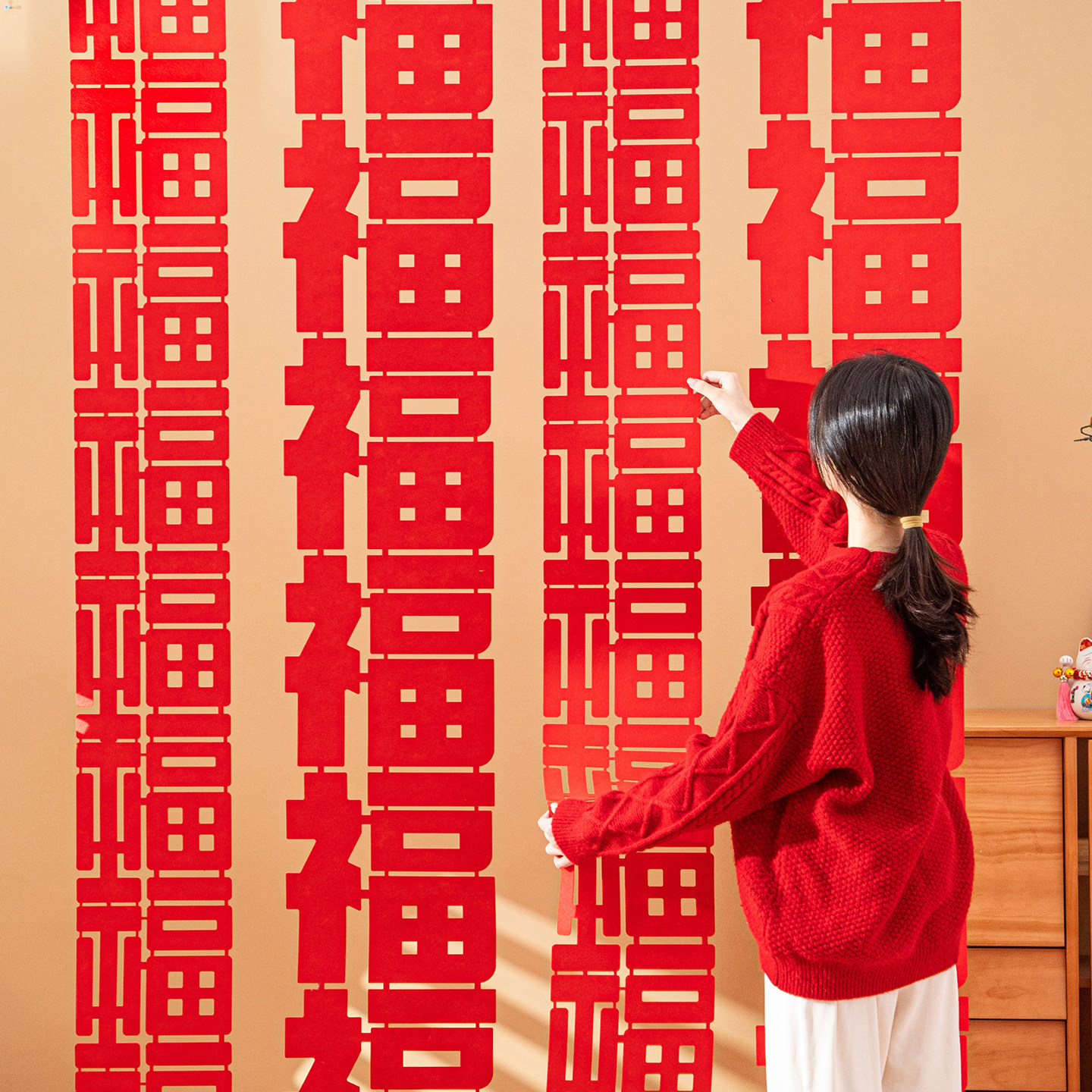 2026新年长条福字串马年拉花装饰客厅背景墙挂饰春节过年氛围布置,节庆用品/礼品,喜字/剪纸/贴纸,淘宝优惠券,粉丝福利购,淘宝优惠卷