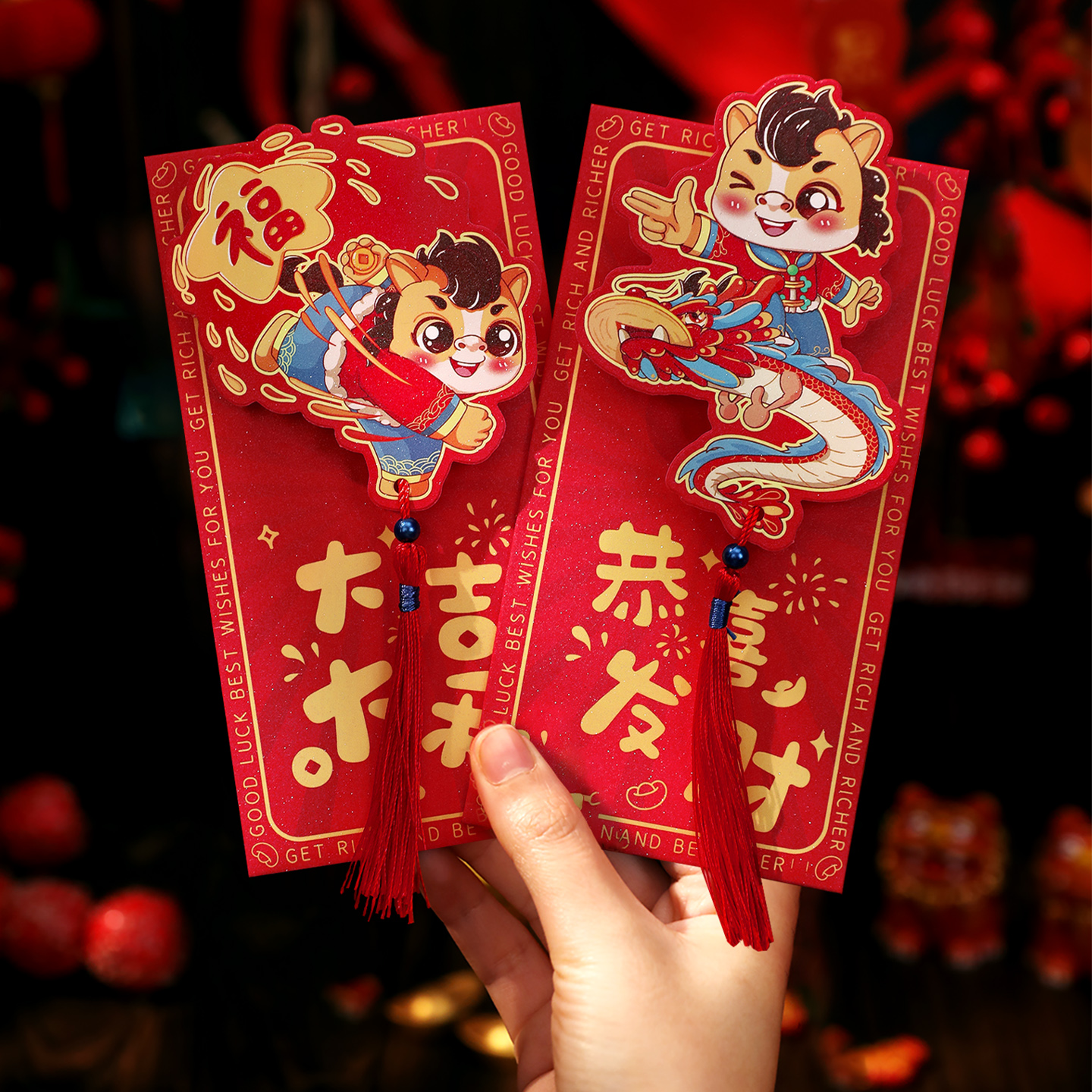 新年红包袋2026新款马年红包封卡通儿童压岁钱春节过年拜年利是封