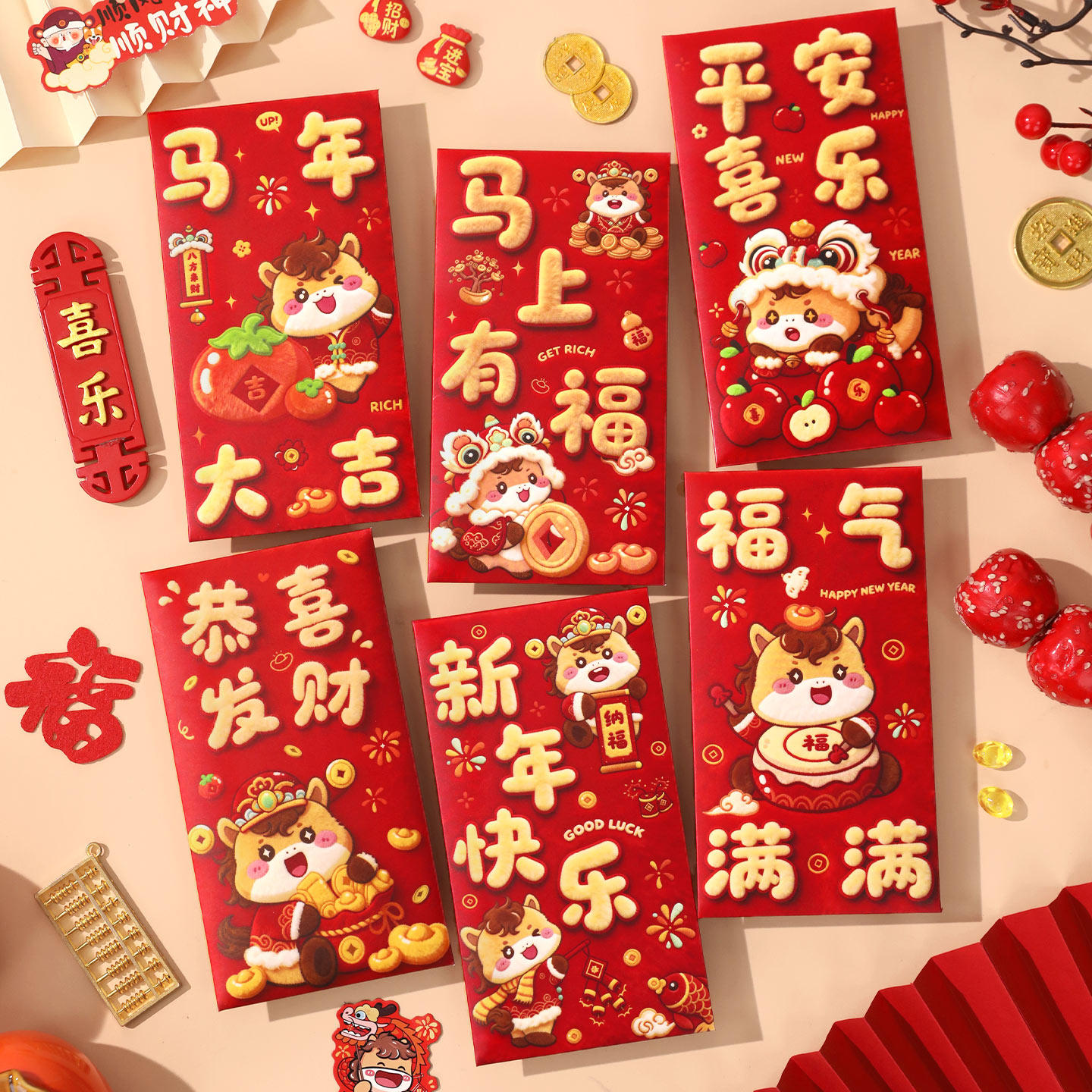 2026新年红包袋马年创意个性给儿童可爱利是封春节过年拜年压岁钱,节庆用品/礼品,红包/利是封,淘宝优惠券,粉丝福利购,淘宝优惠卷