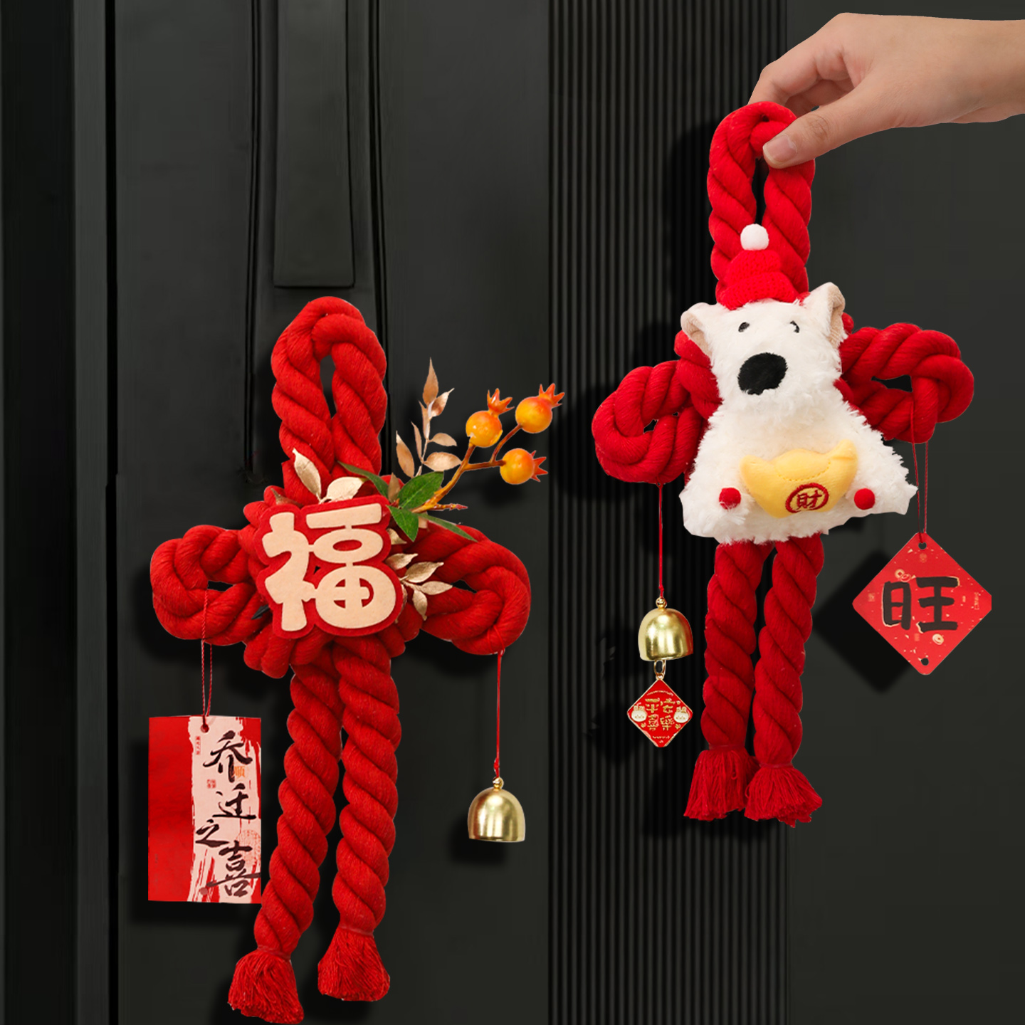 乔迁之喜装饰门把手万字结门挂件