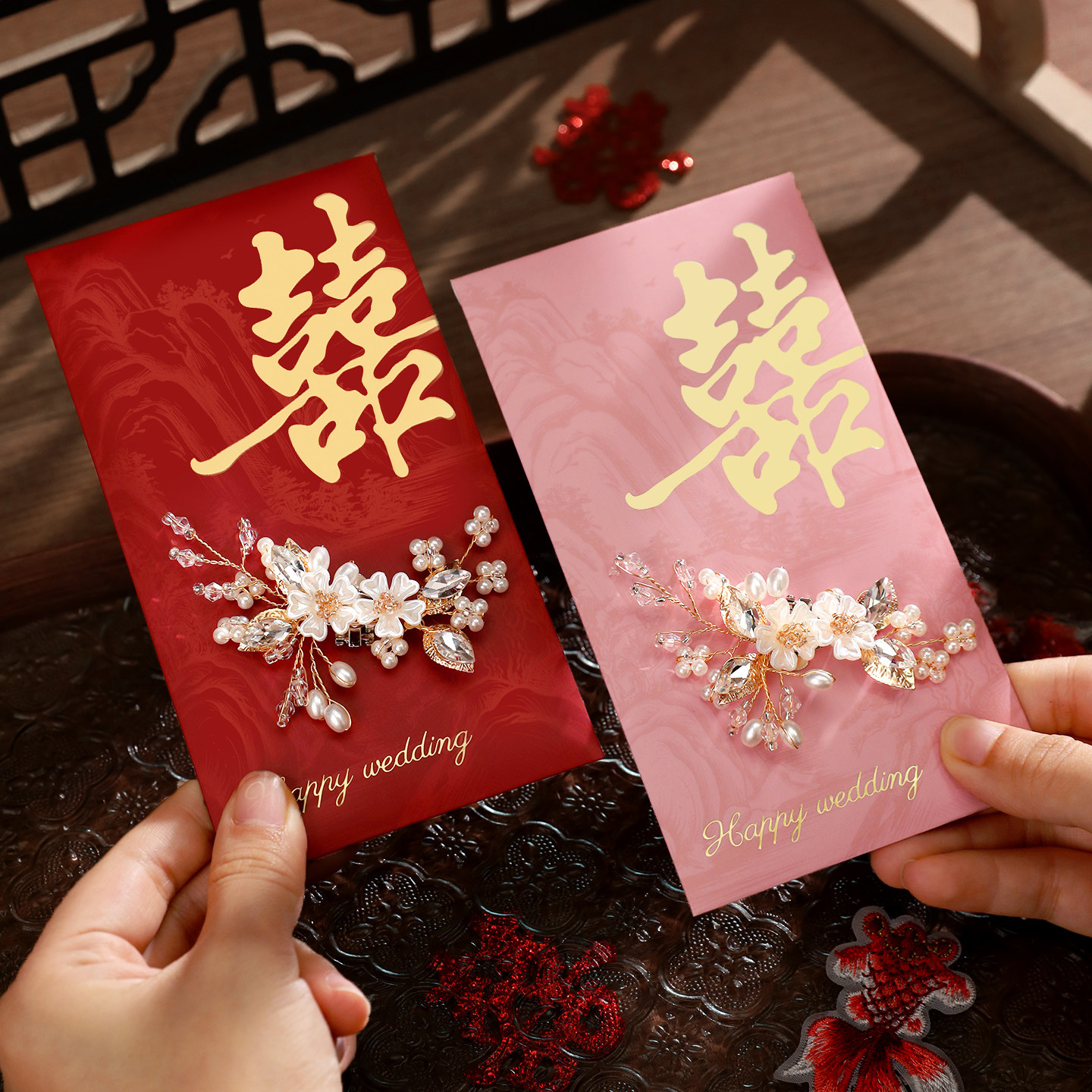 红包袋结婚礼专用随份子钱喜包2026新款高档新婚送闺蜜珍珠利是封