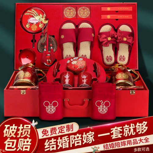 结婚礼女方喜盆陪嫁套装备婚物品