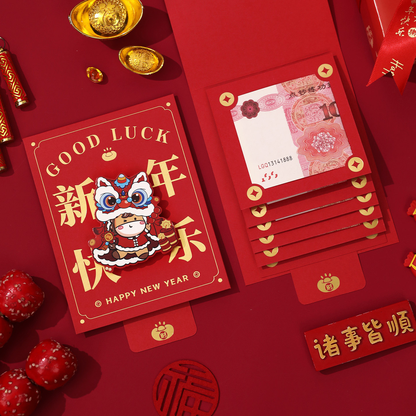 新年抽拉红包袋2026新款卡位折叠利是封创意春节过年儿童压岁钱袋