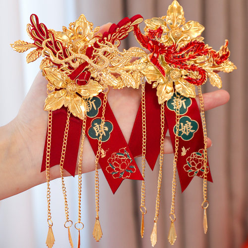 结婚礼新郎新娘龙凤胸花襟花一对