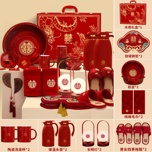 结婚陪嫁套装 婚礼女方新娘出嫁喜箱全套高档喜盆洗漱备婚用品大全