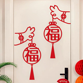新年福字贴2026新款 马年装 饰品客厅卧室房门贴纸春节过年氛围布置