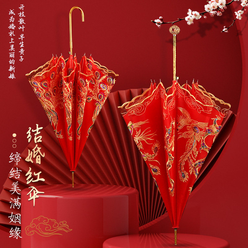 结婚用女方陪嫁送新娘大红伞雨伞