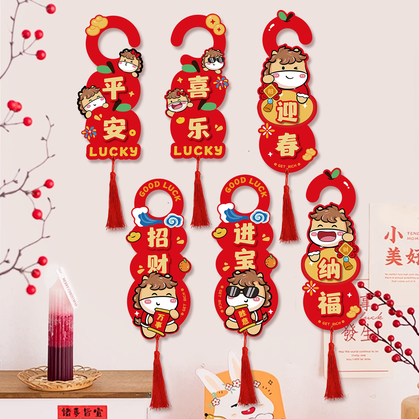 新年房门把手挂件2026马年装饰过年福字门挂过年春节场景布置用品,节庆用品/礼品,节日装扮用品,淘宝优惠券,粉丝福利购,淘宝优惠卷
