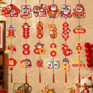 新年装饰品2026新款马年卧室门挂饰福字卡通吊卡挂件春节氛围布置