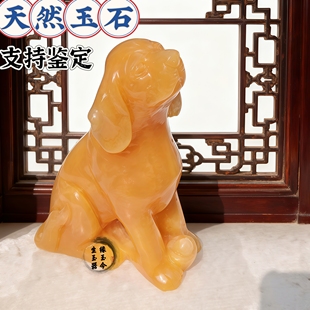 天然黄玉狗摆件家居补角大狼狗生肖狗玉石狗石雕吉祥物酒柜元宝狗