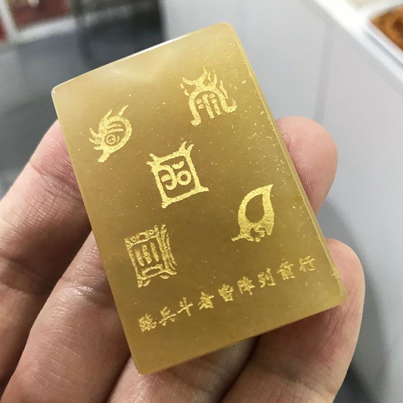 紫微讳玉牌化解黄龙玉五岳真形图挂件平安无事牌吊坠男女款黄玉佩