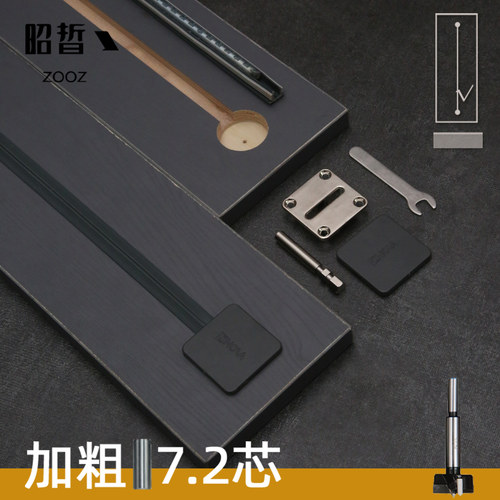 碳钢橱柜防变形调节压条