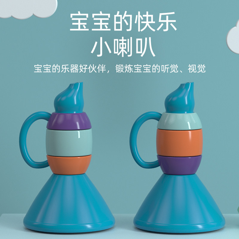 儿童小喇叭可吹奏乐器男女宝宝幼儿园音乐启蒙益智玩具锻炼肺活量