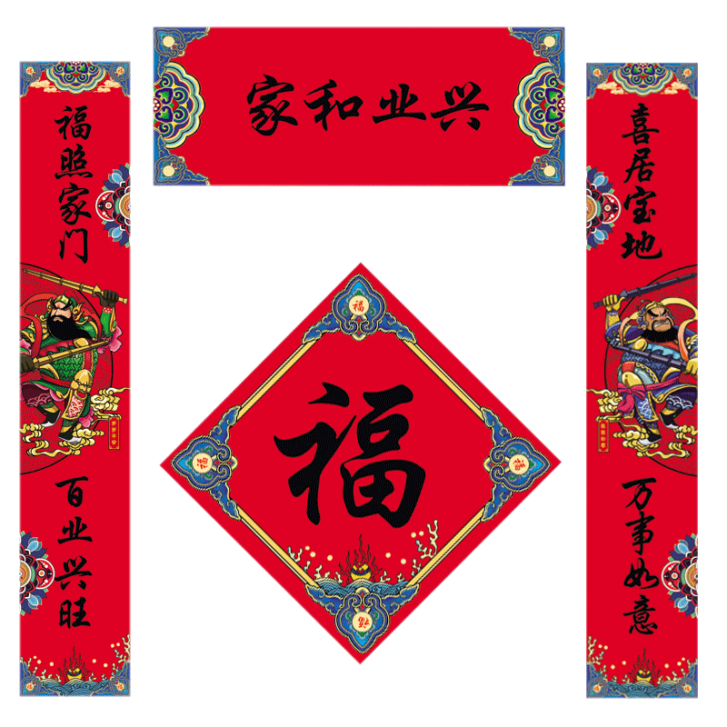 2026对联马年对联大门春联