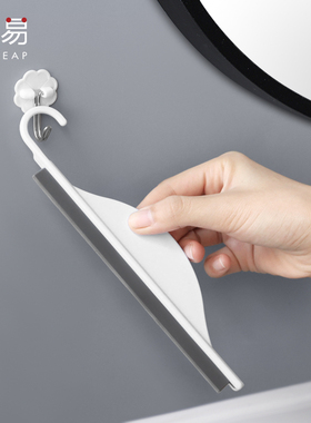 刮水器A1zoq001-洁刷板镜子除雾铲子可挂迷你小刮水器浴室擦玻璃