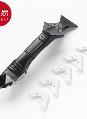 刮胶刀AA1zoq001-多功能铲胶器玻璃胶美缝刮胶抹胶工具刮刀铲刀