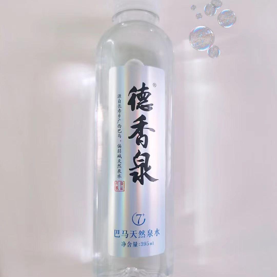 巴马德香泉弱碱性天然矿泉水