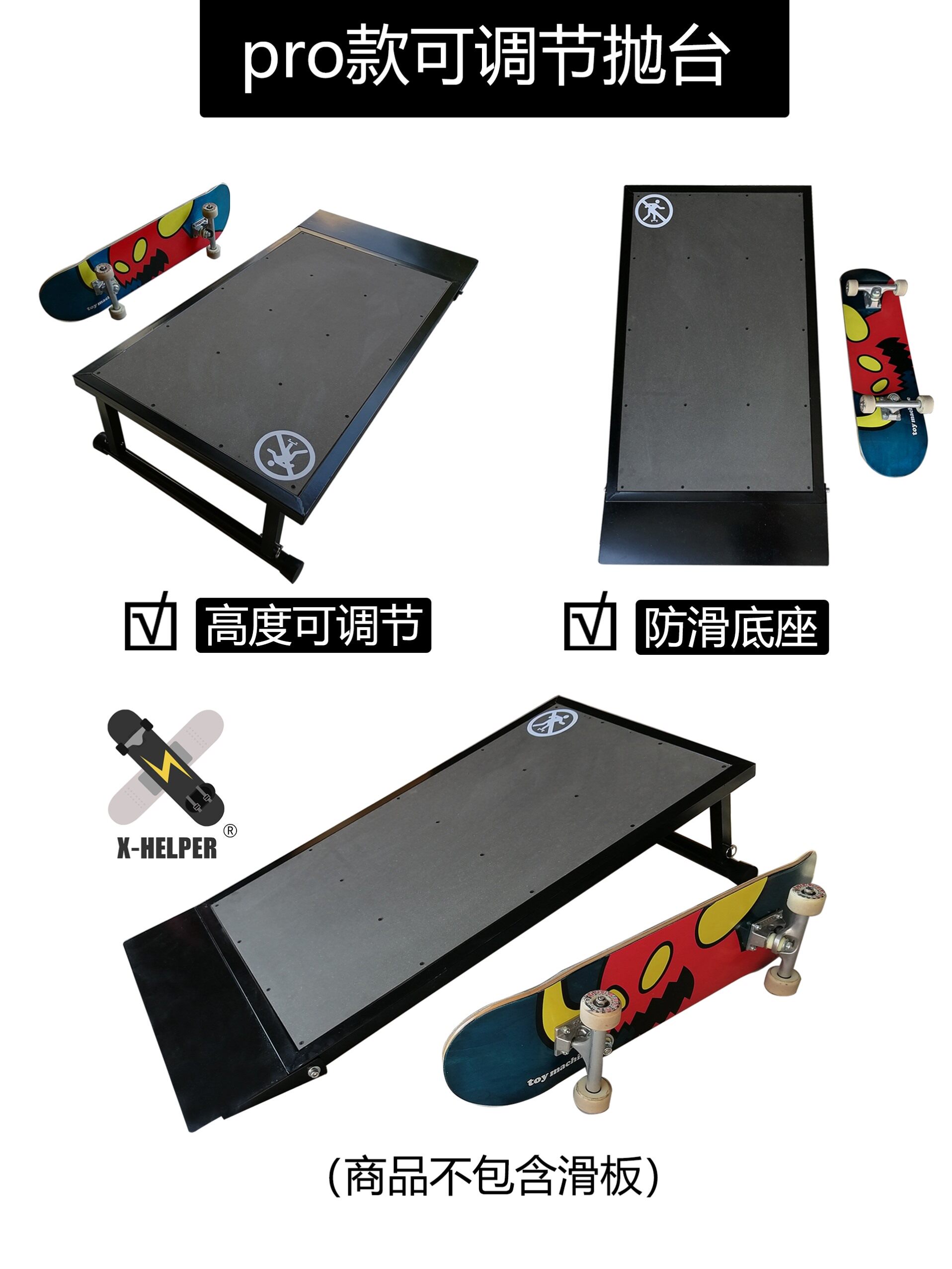 专业滑板道具抛台抛台自行车飞坡台跳台轮滑坡道波浪道弧面kicker