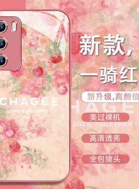 霸王茶姬手机壳适用荣耀400pro红色华为mate80/mate70一骑红尘nova14ultra荔枝红茶13油画风pura80玻璃p40套m