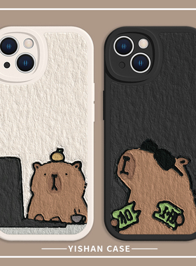 适用苹果17系列/15promax/17air/16手机壳iPhone14水豚13mini卡皮巴拉吧啦12情侣11新款xsmax硅胶8plus7全包