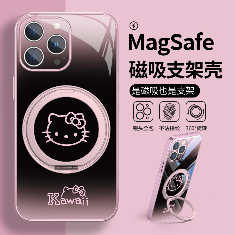 kitty磁吸支架苹果17系列手机壳