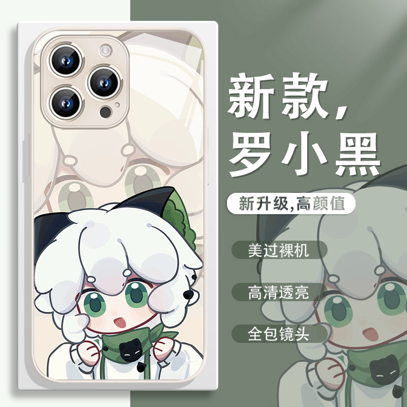 罗小黑战记手机壳适用苹果系列